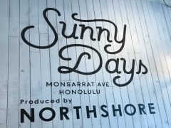 モンサラットにある「サニーデイズカフェ／Sunny Days Cafe」でパンケーキ♪