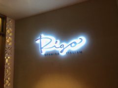 カパフルにオシャレなスパニッシュタパスのレストラン『RIGO』が誕生