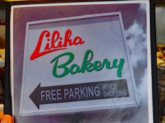 人気の「リリハベーカリー」雰囲気があるのはやっぱり本店？