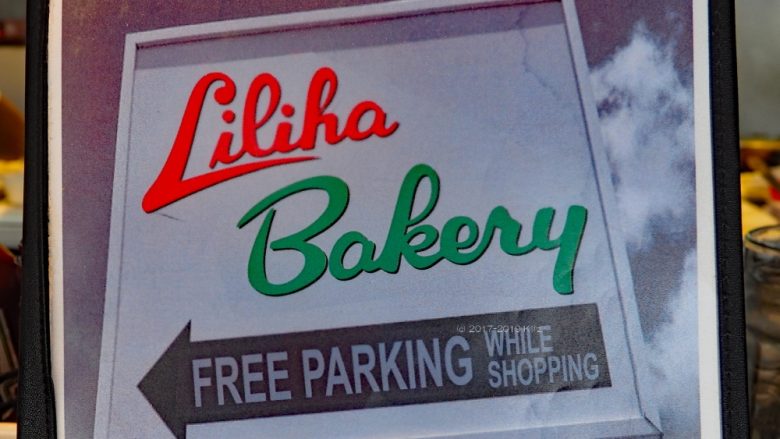 リリハ・ベーカリー アラモアナ店／Liliha Bakery Macy’s Ala Moana