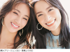 高橋メアリージュン＆ユウ姉妹が登場！最新号vol.42を要チェック！