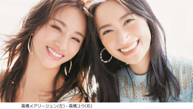 高橋メアリージュン＆ユウ姉妹が登場！最新号vol.42を要チェック！