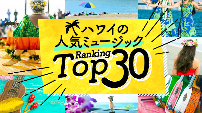 music_rank.png