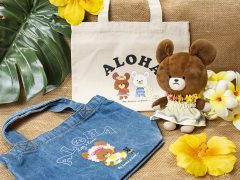 【特別WEB販売開始】くまのがっこう×Lilly & Emma ハワイ限定コラボアイテム