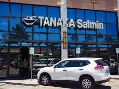 【実食レポ】ハワイのローカルフードで有名な「タナカ サイミン／Tanaka Saimin」
