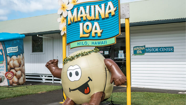 マウナロア・マカデミア・ナッツ・ビジター・センター／MAUNA LOA MACADAMIA NUT VISITOR CENTER