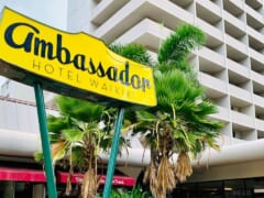 アクティブ派におすすめ！アンバサダー・ホテル・ワイキキ／Ambassador Hotel Waikiki