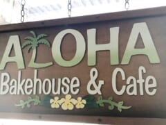 カカアコで食べてほしいトロトロチーズとボリュームたっぷりの「Aloha Bread／アロハブレッド」
