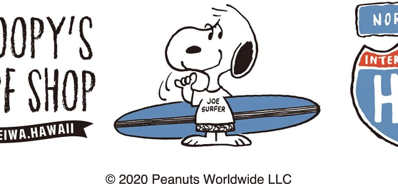 「SNOOPY’S SURF SHOP／スヌーピーズ サーフショップ」ハレイワ店が移転のため閉店＆沖縄店が今夏オープン！