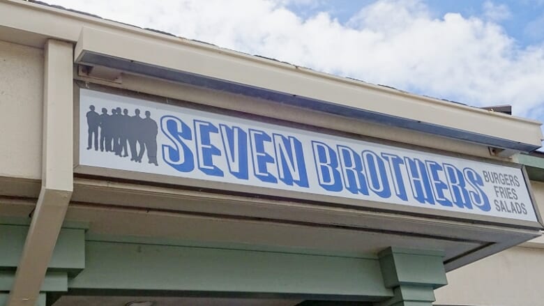 ワイキキから遠いけど絶対に食べに行ってほしい「SEVEN BROTHERS／セブンブラザーズ」のハンバーガー