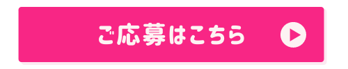 botan