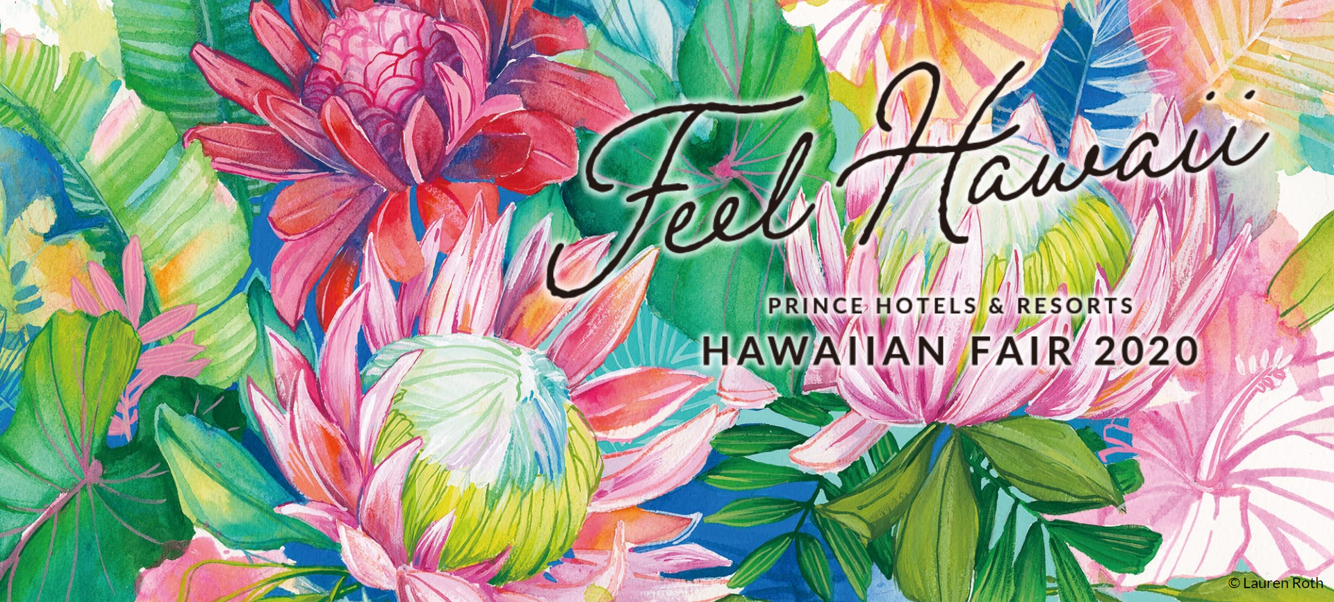 ハワイ フェア 2020 - プリンスホテルズ＆リゾーツ
