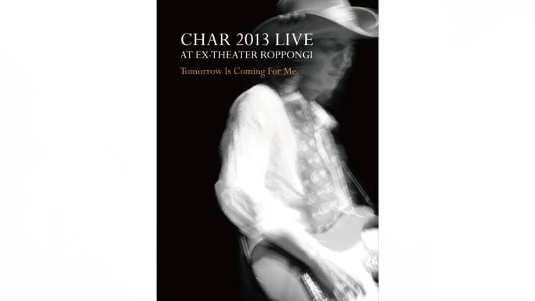 あらゆる世代のアーティストから支持を集める、<br>‟The Musician's Musician = Char”の<br>スペシャル動画インタビューの最終回が公開!