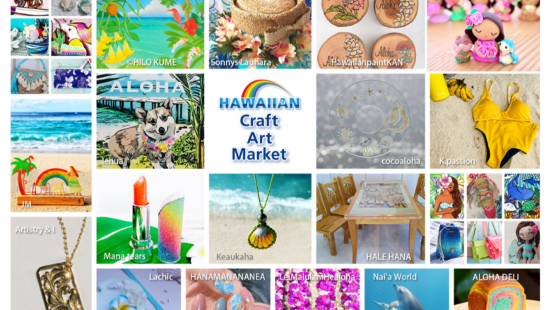 【HAWAIIAN Craft Art Market 2020】開催決定!