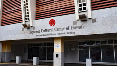 日本とゆかりのあるハワイの名所を訪ねてみよう