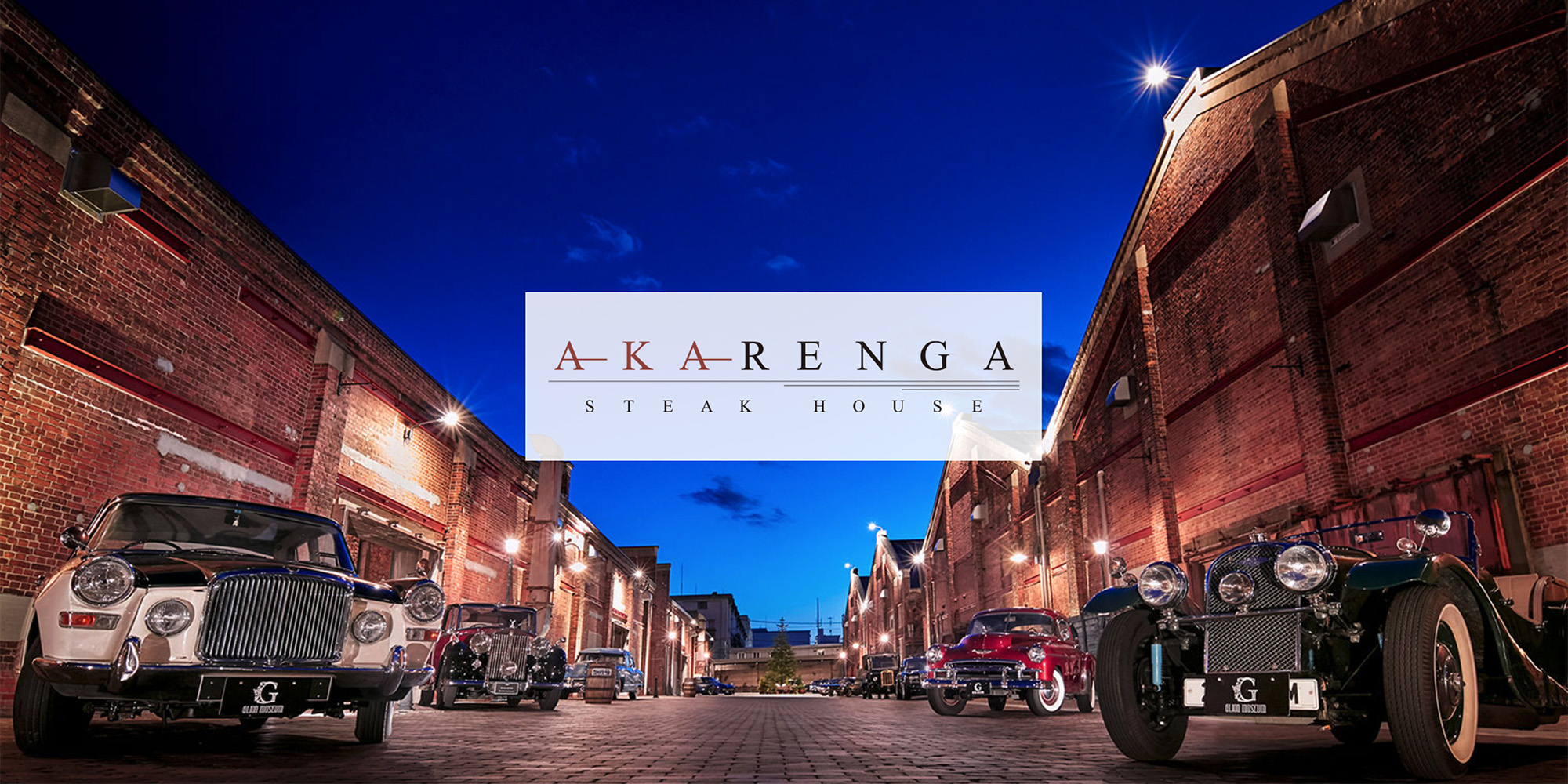 akarenga4