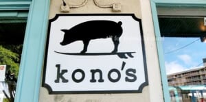 「Kono's 」がワイキキにオープン！～12時間低温熟成カルアピッグの魅力に迫ります