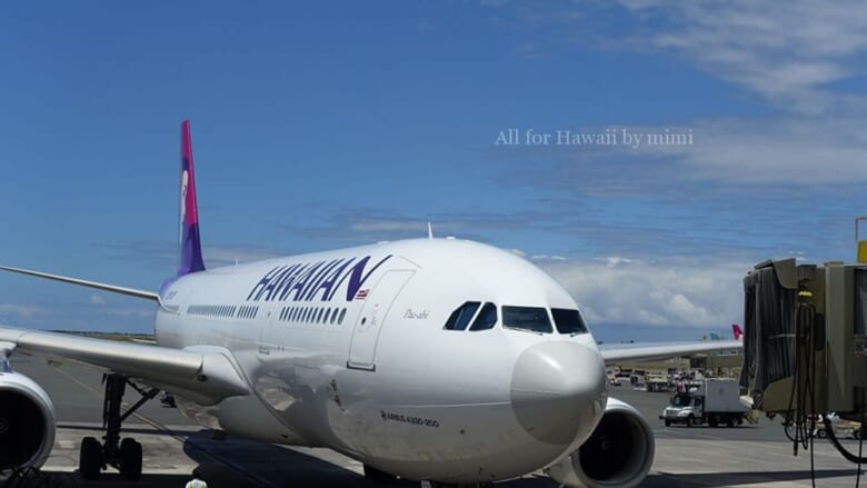 【4月15日現在】ハワイアン航空がマイルの有効期限を廃止
