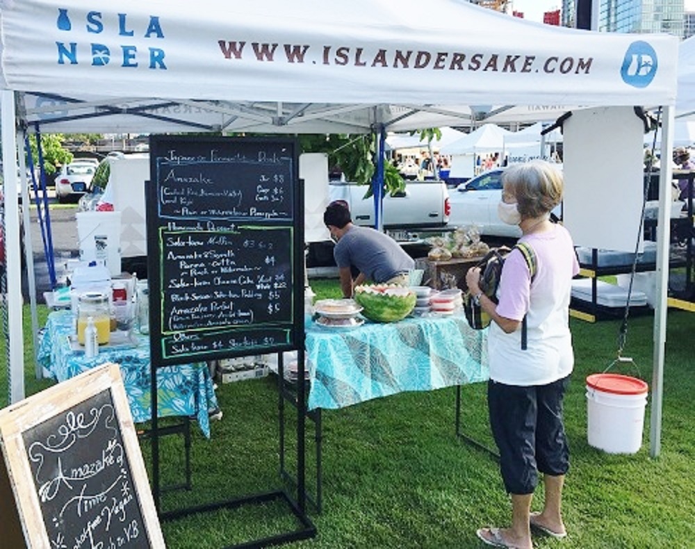 Kaka'ako Farmers Market