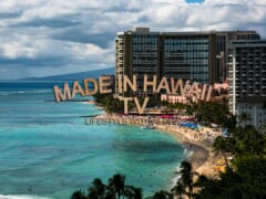 ハワイ州知事承認番組！『ハワイ発！Made in Hawaii TV～ハワイから愛を込めて～』10月9日から「J:テレ」で放送開始