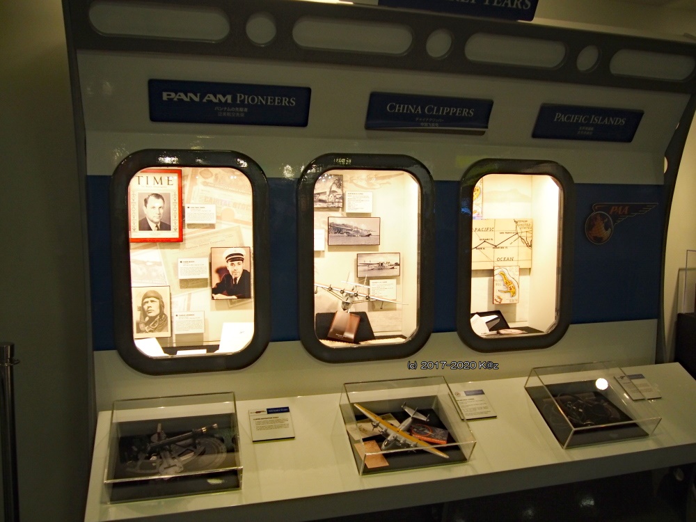 太平洋航空博物館