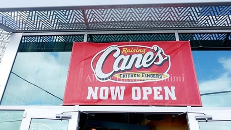 【ハワイ最新情報】 今秋ロイヤルハワイアンセンター内に「Raising Cane's ／レイジングケーンズ」がオープン予定！