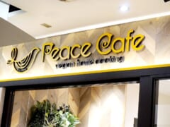 Peace Cafe／ピースカフェ 日本上陸2店舗目が横浜にヴィーガンカレー専門店をオープン！
