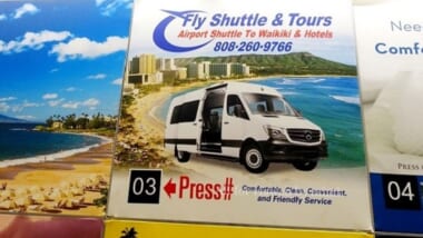 【徹底解説】お一人様ハワイに最適！ハワイの格安シャトル「フライシャトル／Fly Shuttle」