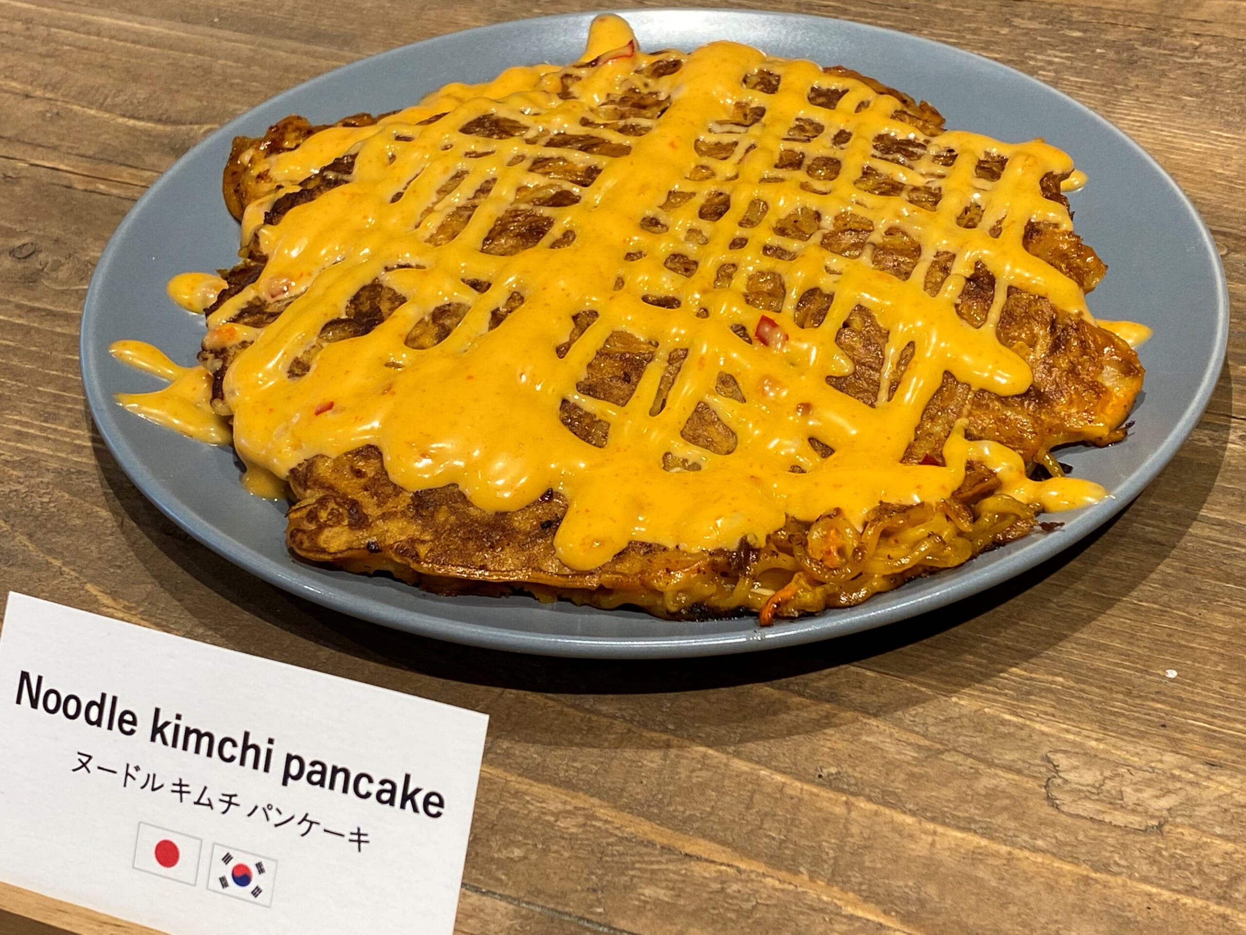 noodlekimchipancake