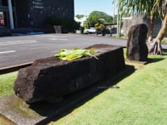 カメハメハ大王が持ち上げた？！ハワイ島・ヒロの「ナハストーン／Naha Stone」