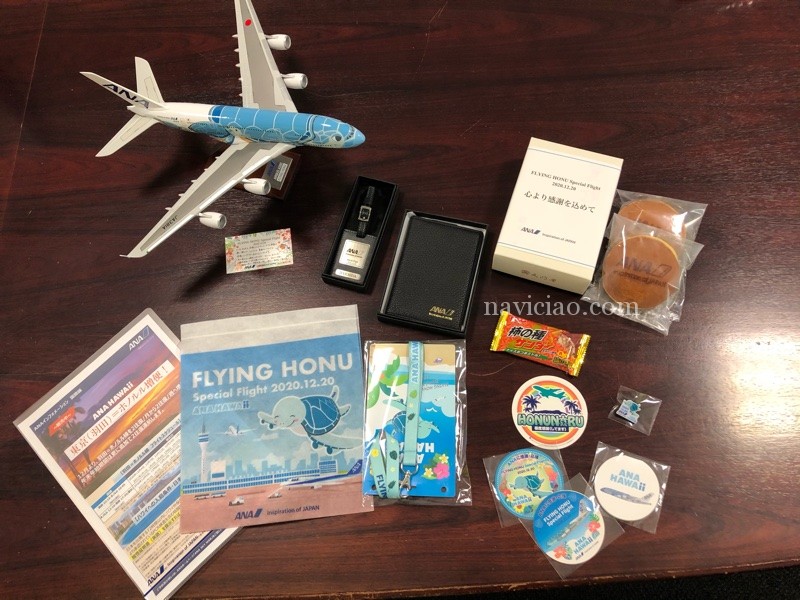 ANA フライングホヌ 記念品 プレミアムエコノミー | vrealitybolivia.com