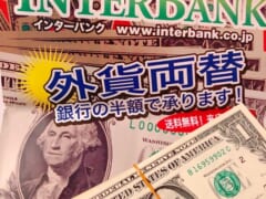 【2021年版】ハワイ旅行の外貨両替をするなら「インターバンク」がお得！他店の両替レートも徹底比較