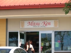 【コスパ最強】ハワイのロコたちにも大人気プレートランチ「ミツケン／Mitsu-Ken」