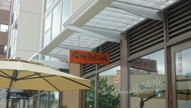 今後注目のお店！？カカアコで購入可能になった美味しいチーズケーキ「アップロールカフェ／Up Roll Cafe」