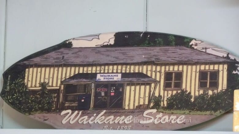 ドライブの途中に寄りたい！ハワイの穴場の店「Waikane Store／ワイカネストア」で見つけた美味しいものをご紹介