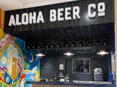 【ハワイ新店舗オープン】「ALOHA BEER／アロハビール」が2店舗目をオープン！