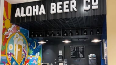 【ハワイ新店舗オープン】「ALOHA BEER／アロハビール」が2店舗目をオープン！