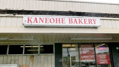 ハワイの有名レストランでも使われているほど大人気！「カネオヘベーカリー／Kaneohe Bakery」のパンをご紹介