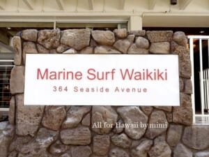 部屋に洗濯・乾燥機付き！ワイキキの便利な立地でお得な部屋「マリンサーフ／Marine Surf」をご紹介