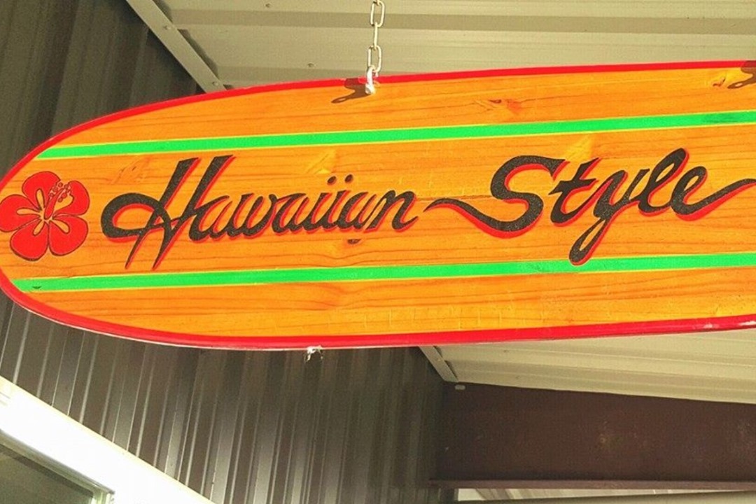 日本国内でも楽しめる ハワイ島ヒロでロコたちに大人気の ハワイアンスタイル カフェ ヒロ Hawaiian Style Cafe Hilo ハワイの最新情報をお届け Lanilani