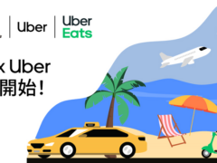 ハワイでも使える！JAL公式アプリからUber配車ができる新サービスをご紹介