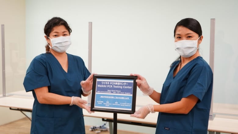 HISハワイ、新型コロナウイルスPCR検査を4月1日より提供開始
