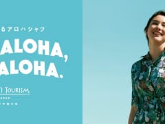 『WEAR ALOHA, SAVE ALOHA.』~アロハシャツを通して環境保全の大切さを発信するプロジェクト~