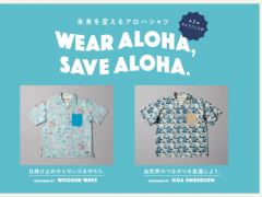 「WEAR ALOHA, SAVE ALOHA.」第二弾 BAYFLOWとコラボ開始！