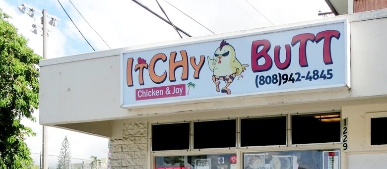 ハワイの気になる穴場店「Itchy Butt／イッチーバット」とは？マストトライ人気メニューもご紹介