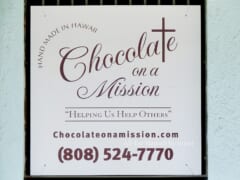 ハワイの訳ありチョコレート工場 「Chocolate on a Mission／チョコレート オン ア ミッション」