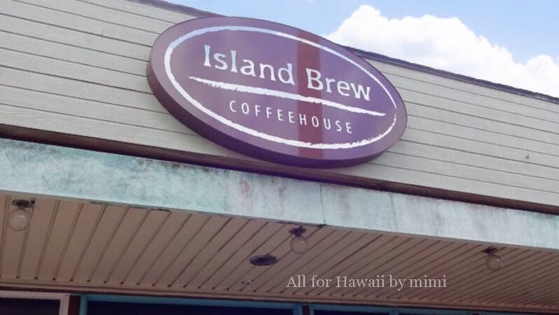 【ハワイ通おすすめ】ハワイカイの「Island Brew Coffeehouse／アイランドブリューコーヒーハウス」は店内がおすすめ！
