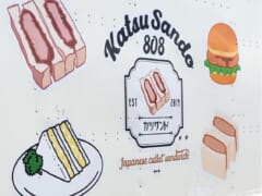 【ハワイ】カカアコファーマーズマーケットにある気になるフードトラック「Katsu Sando 808／カツサンド808」