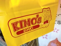 日本でもハワイの美味しいマラサダが食べられる！フレーバーの種類が多い「キモズハワイ／KIMO’S HAWAII」