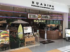 ハワイ生まれのハンバーガー店「クアアイナ」が 川崎にオープン！パンケーキにも要注目